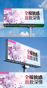 唯美簡約家紡與戶外運(yùn)動 創(chuàng)意展板設(shè)計(jì)與策劃指南