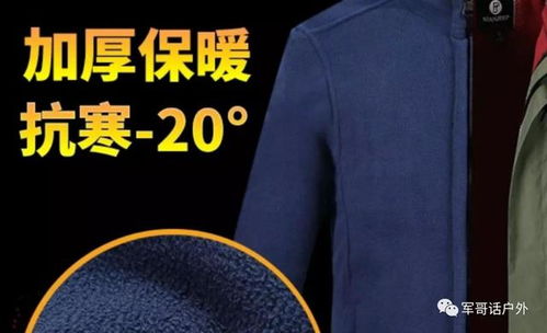 戶外運(yùn)動裝備市場之亂象與策劃挑戰(zhàn)