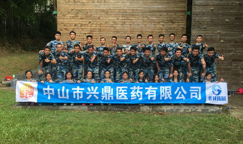 江門公司員工開年拓展培訓 凝心聚力，加速啟航