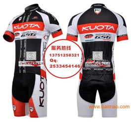 2016新款車隊(duì)版騎行服上市 生產(chǎn)設(shè)計(jì)與價(jià)格全解析