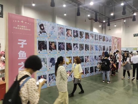 動漫迷的“幻想世界” 第六屆廈門子魚動漫展盛大開幕 廈門動漫開發