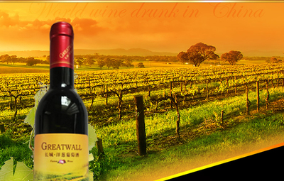 國(guó)產(chǎn)長(zhǎng)城紅酒赤霞珠干紅 洋蔥水果香的獨(dú)特韻味