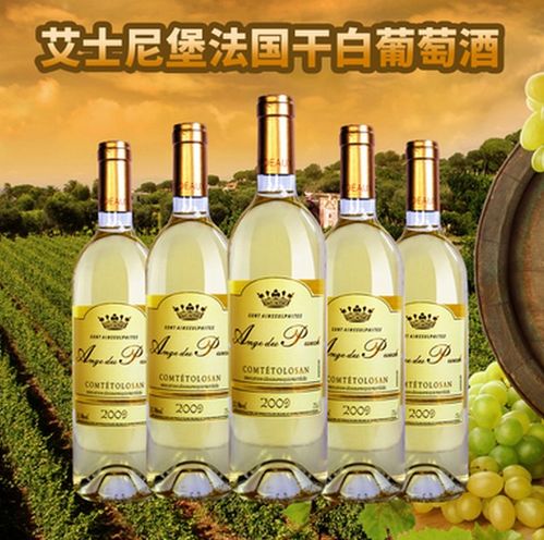 艾士尼堡葡萄酒 國產(chǎn)葡萄酒的品牌魅力與視覺呈現(xiàn)