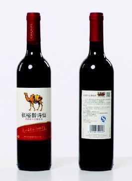 百元葡萄酒盲品賽落幕，張?jiān)Ｗ碓娤梢馔鈯Z冠，國產(chǎn)葡萄酒迎來高光時(shí)刻？